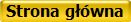 Strona gwna